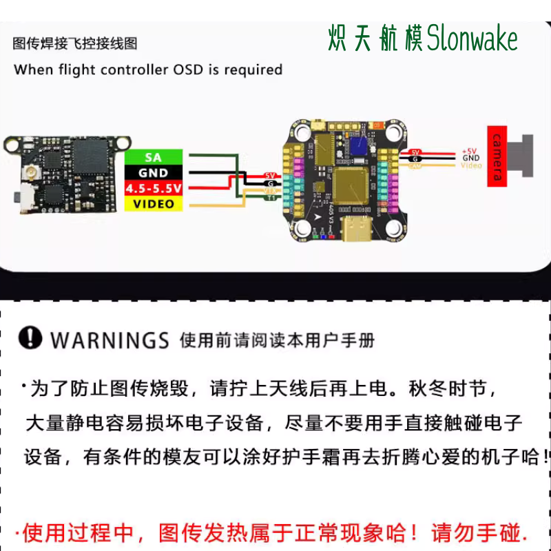Drone Transmitter - Slonwake 5.8G 48CH FPV Verici 25-200mW