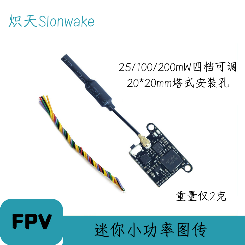Slonwake 5.8G 48CH FPV Verici  - Drone Transmitter incelemesi ve fiyatı