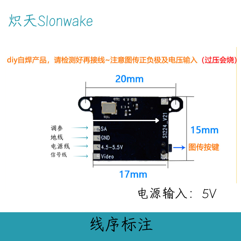 Slonwake 5.8G 48CH FPV Verici  - Drone Transmitter incelemesi ve fiyatı