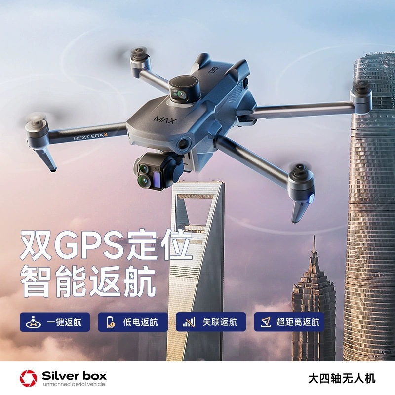 Silver Box P7 Max Drone 4K Ult - Drone Gps Mount incelemesi ve fiyatı