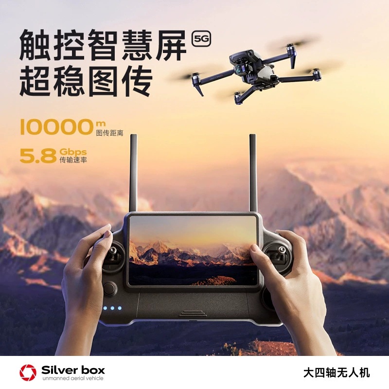 Silver Box P7 Max Drone 4K Ult - Drone Gps Mount incelemesi ve fiyatı