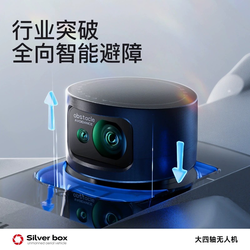 Silver Box P7 Max Drone 4K Ult - Drone Gps Mount incelemesi ve fiyatı
