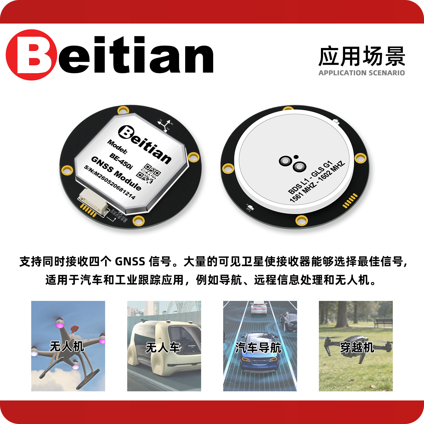 Beitian BE-450I BK-450I M9 M10 - Drone Compass incelemesi ve fiyatı