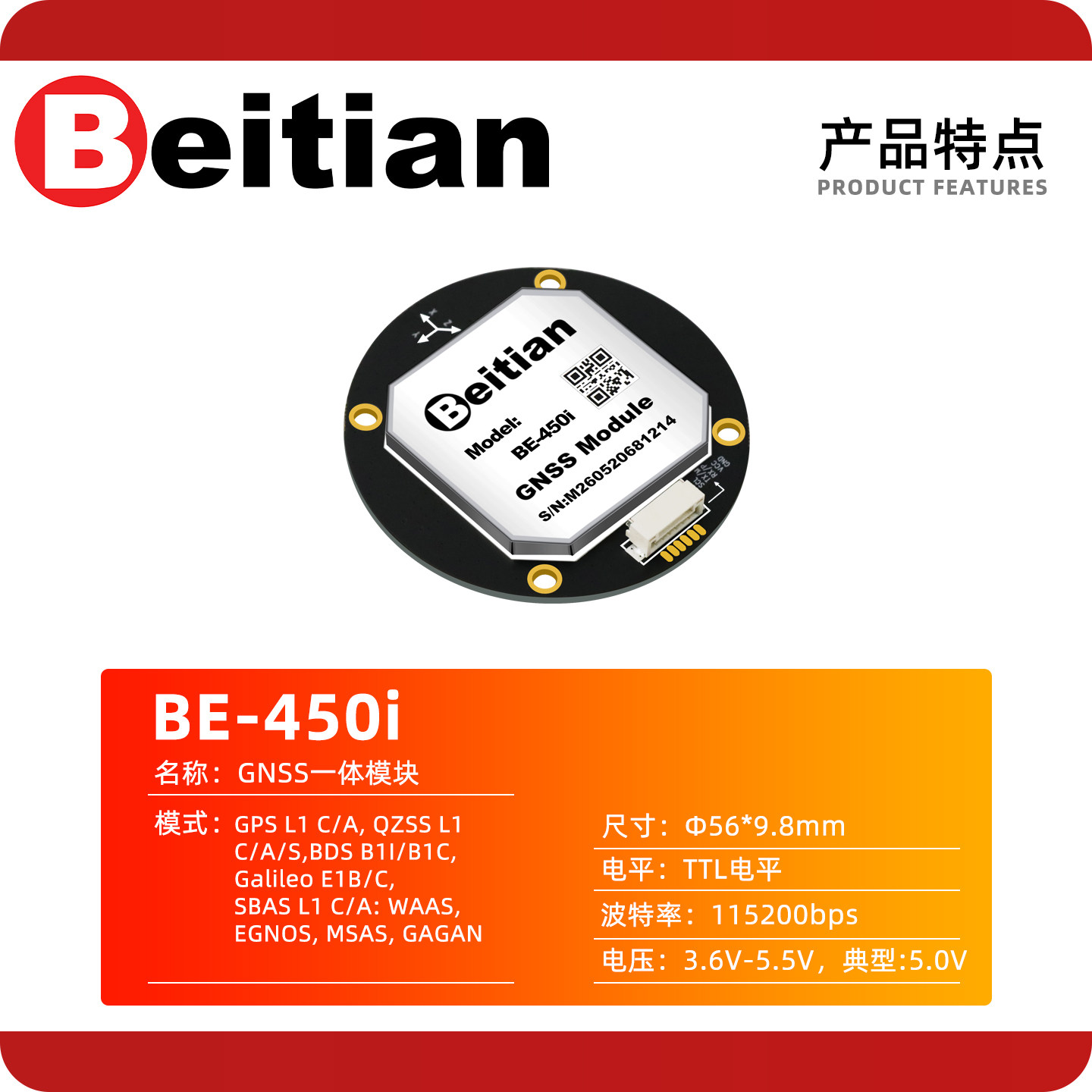 Beitian BE-450I BK-450I M9 M10 - Drone Compass incelemesi ve fiyatı